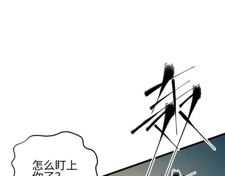 《全球高武》302 胸怀广阔的方平图20