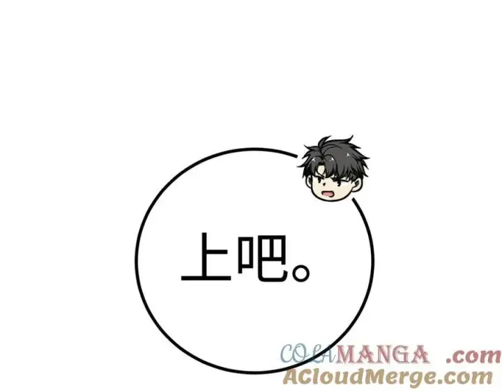 《全球高武》302 胸怀广阔的方平图49