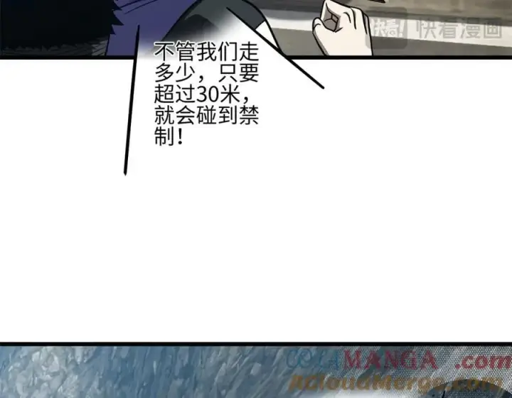 《全球高武》302 胸怀广阔的方平图53
