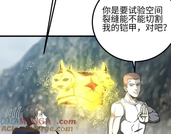 《全球高武》302 胸怀广阔的方平图57