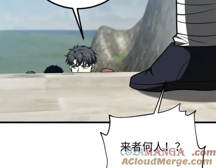 《全球高武》302 胸怀广阔的方平图69