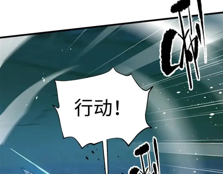 《全球高武》302 胸怀广阔的方平图8