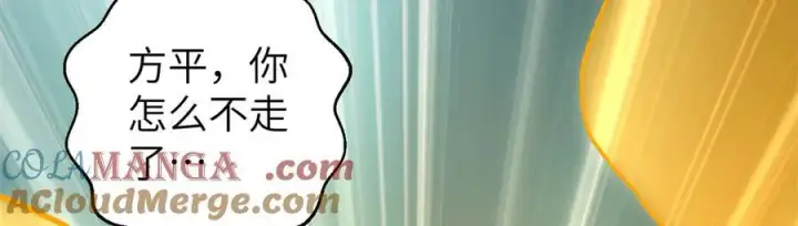 《全球高武》303 入天宫图101