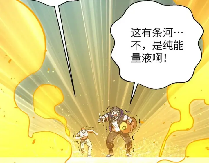 《全球高武》303 入天宫图102