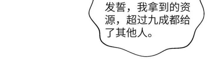 《全球高武》303 入天宫图104