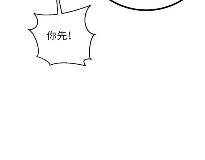 《全球高武》303 入天宫图116
