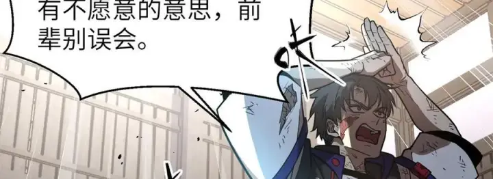 《全球高武》303 入天宫图118