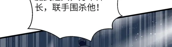 《全球高武》303 入天宫图12