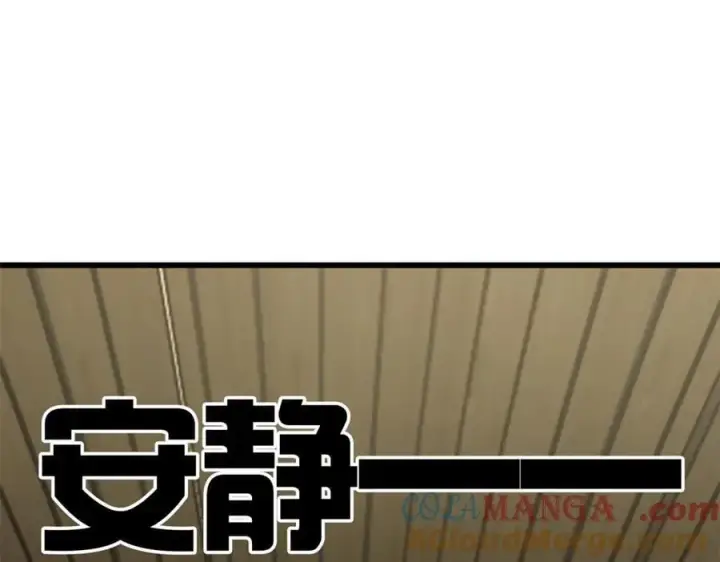 《全球高武》303 入天宫图121