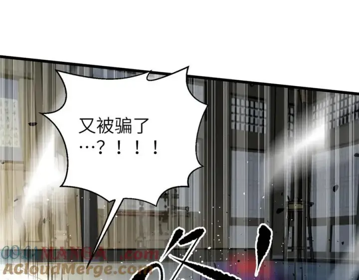 《全球高武》303 入天宫图125