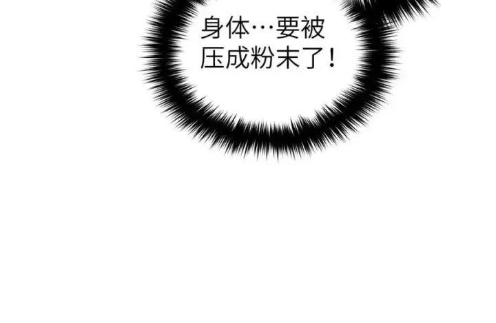 《全球高武》303 入天宫图128