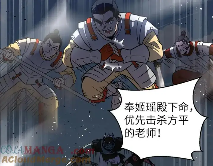 《全球高武》303 入天宫图13