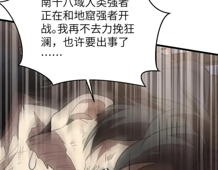 《全球高武》303 入天宫图130