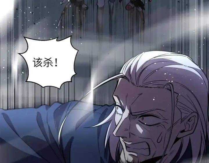 《全球高武》303 入天宫图14