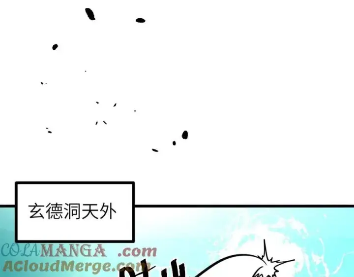《全球高武》303 入天宫图157