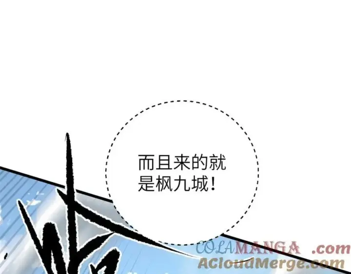 《全球高武》303 入天宫图165