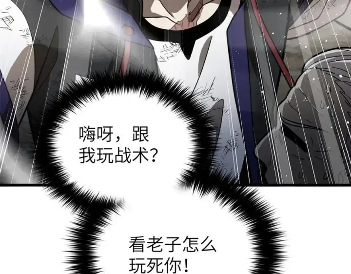 《全球高武》303 入天宫图172