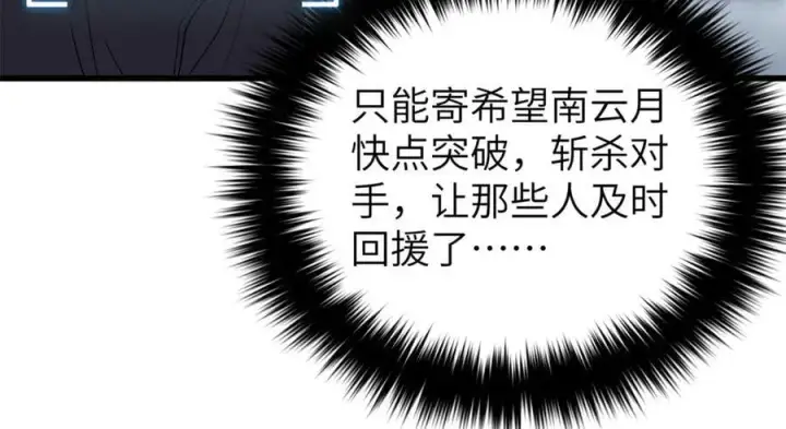 《全球高武》303 入天宫图20