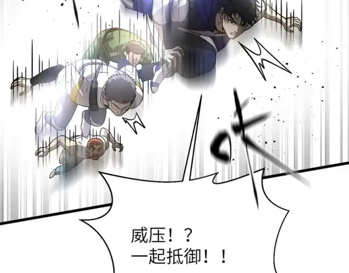 《全球高武》303 入天宫图38
