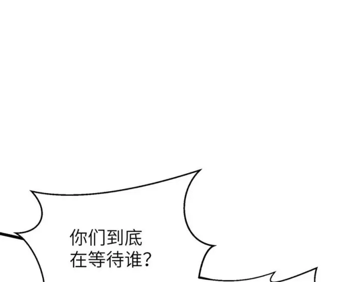《全球高武》303 入天宫图40