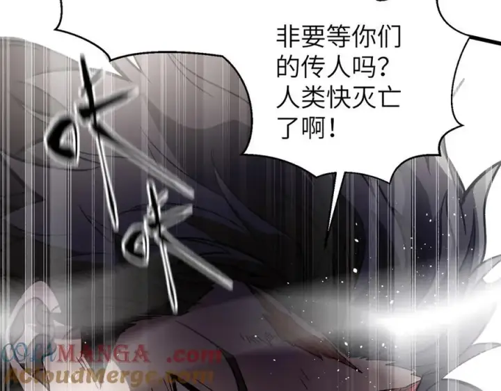 《全球高武》303 入天宫图41