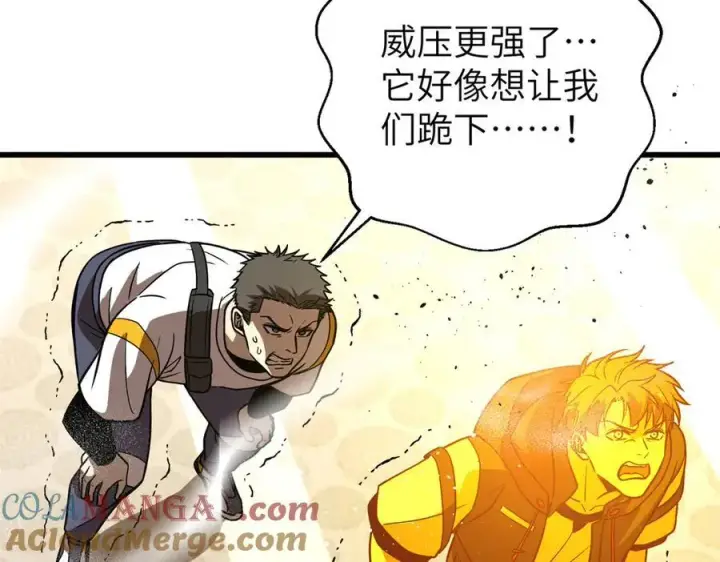 《全球高武》303 入天宫图57