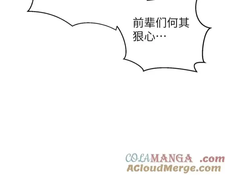 《全球高武》303 入天宫图65