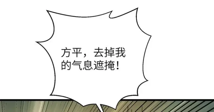 《全球高武》303 入天宫图66