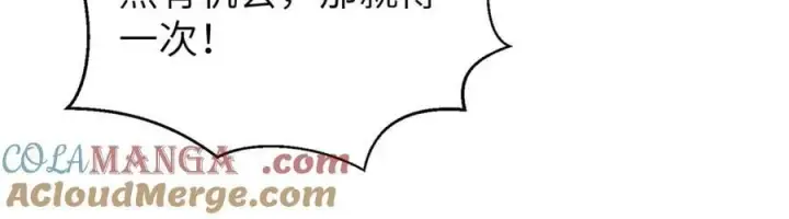 《全球高武》303 入天宫图69