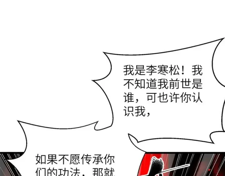 《全球高武》303 入天宫图70