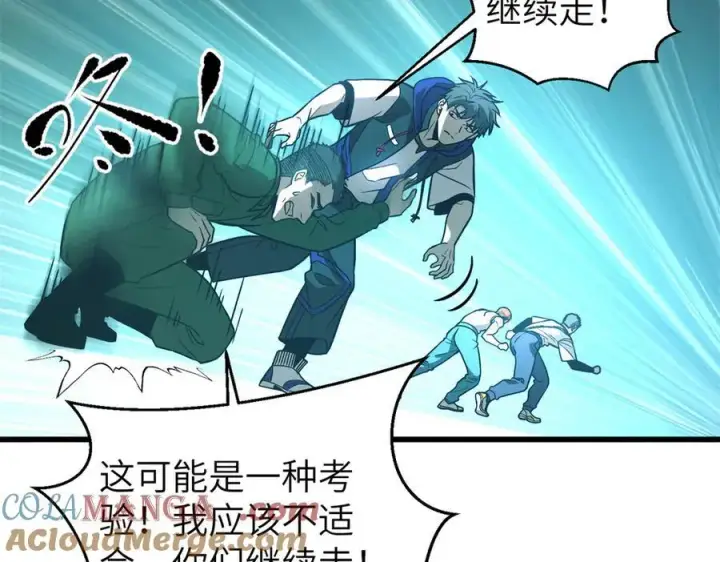 《全球高武》303 入天宫图77