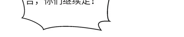 《全球高武》303 入天宫图78