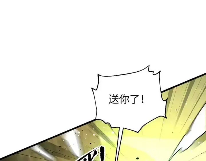 《全球高武》304 人生如戏图110