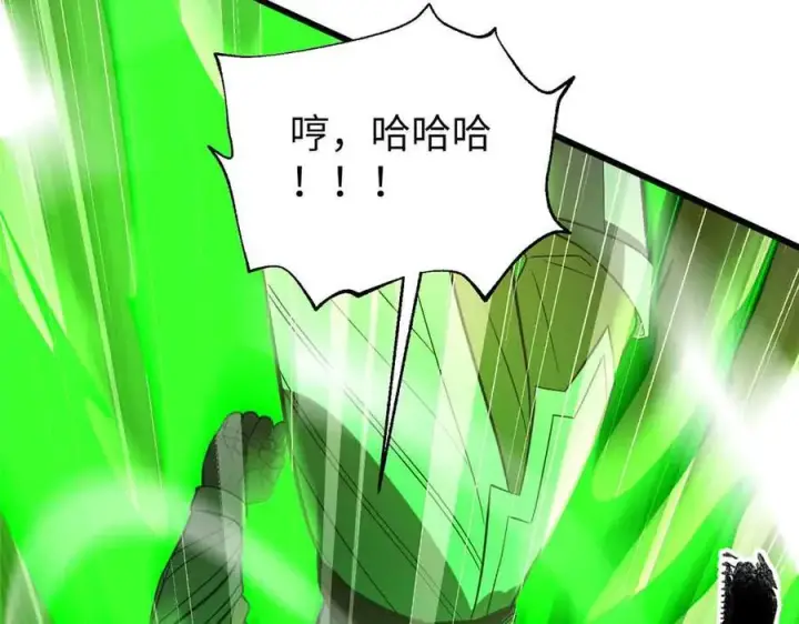 《全球高武》304 人生如戏图120