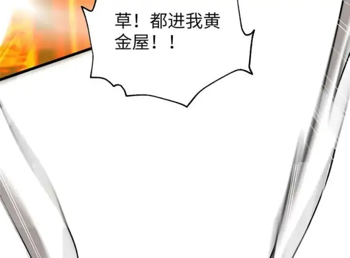《全球高武》304 人生如戏图123