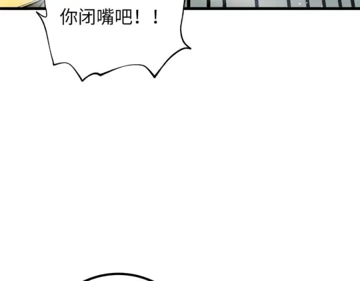 《全球高武》304 人生如戏图148