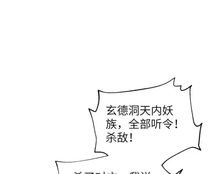 《全球高武》304 人生如戏图159