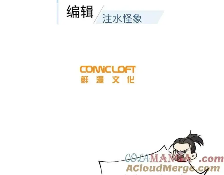 《全球高武》304 人生如戏图17