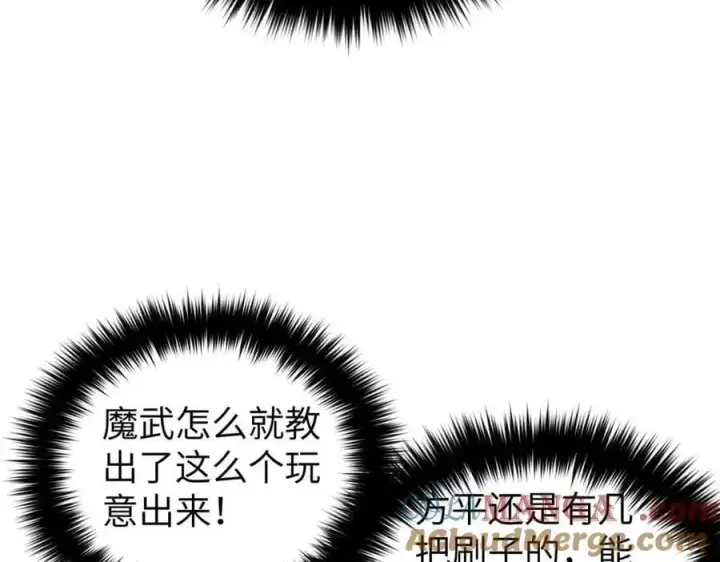 《全球高武》304 人生如戏图41