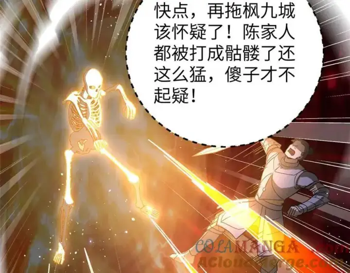 《全球高武》304 人生如戏图49
