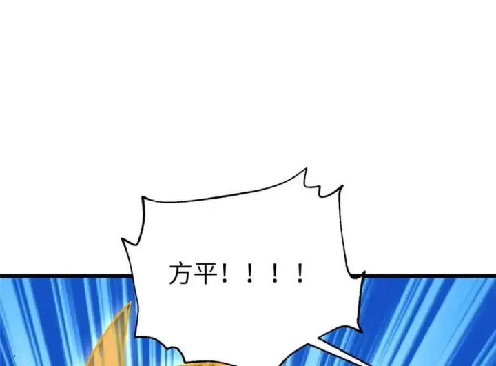 《全球高武》304 人生如戏图60