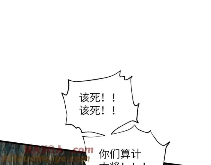 《全球高武》304 人生如戏图73