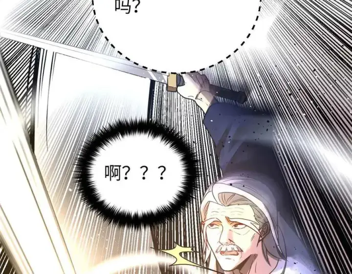 《全球高武》304 人生如戏图8