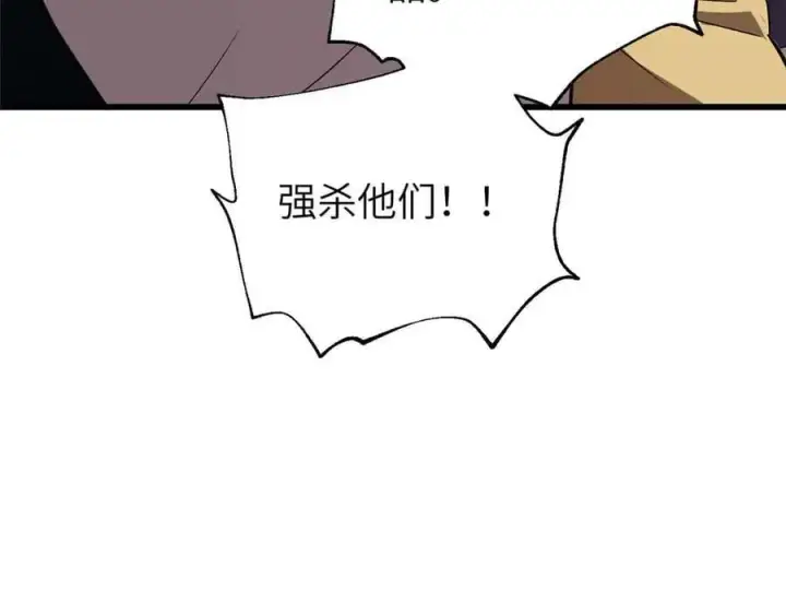 《全球高武》304 人生如戏图92