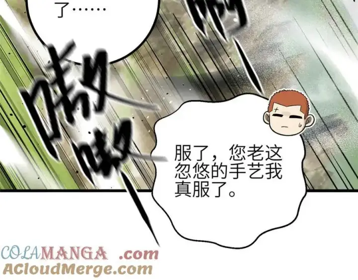 《全球高武》305 我来才是战争的开始！图13