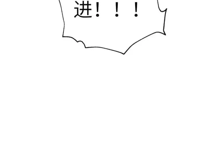 《全球高武》305 我来才是战争的开始！图156