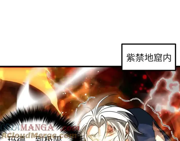《全球高武》305 我来才是战争的开始！图157