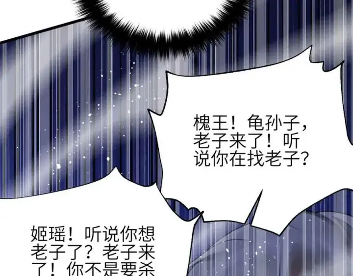 《全球高武》305 我来才是战争的开始！图162