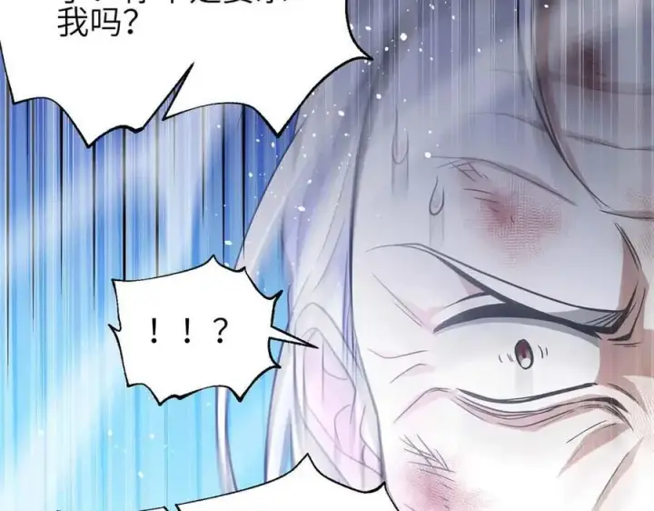 《全球高武》305 我来才是战争的开始！图163