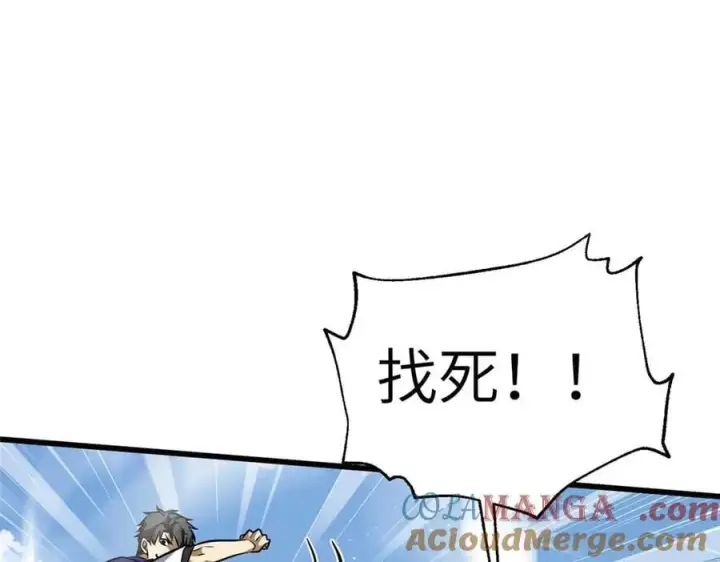 《全球高武》305 我来才是战争的开始！图177